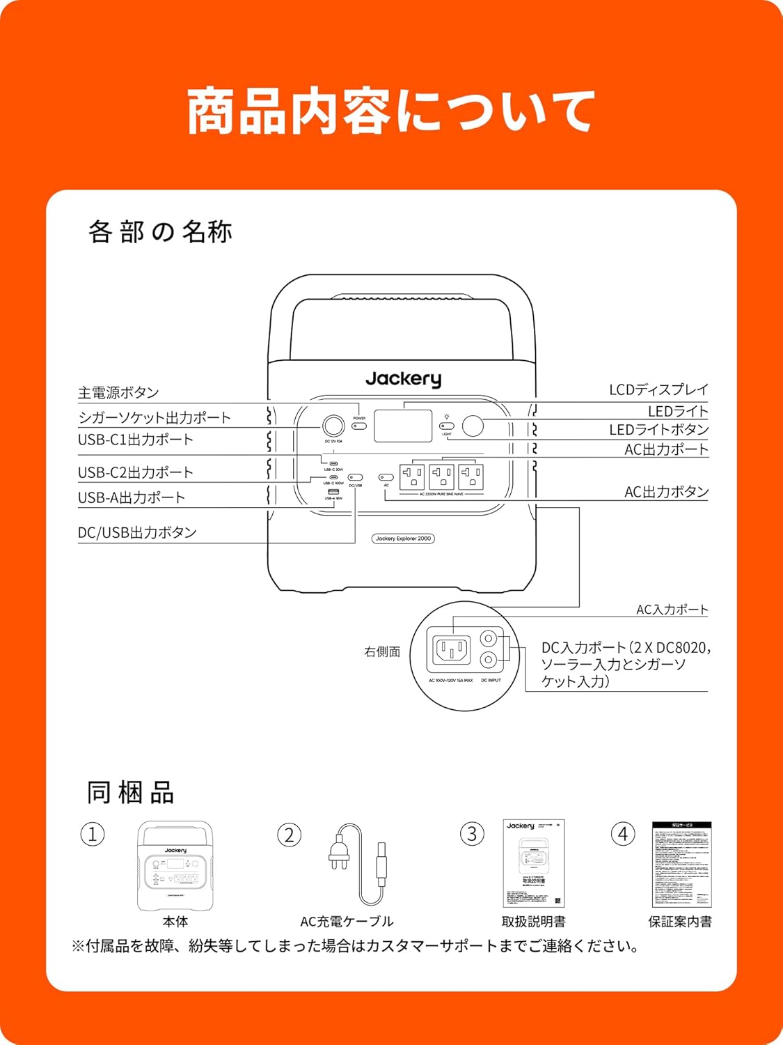 Jackery_ポータブル電源 2000 New_商品説明画像_09